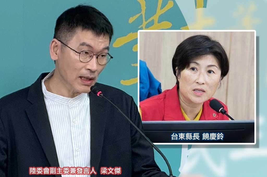 饒慶鈴槓陸委會嗆「你們為農民做了什麼」…梁文傑：招商可以…但別讓中共塑造「聽訓」畫面
