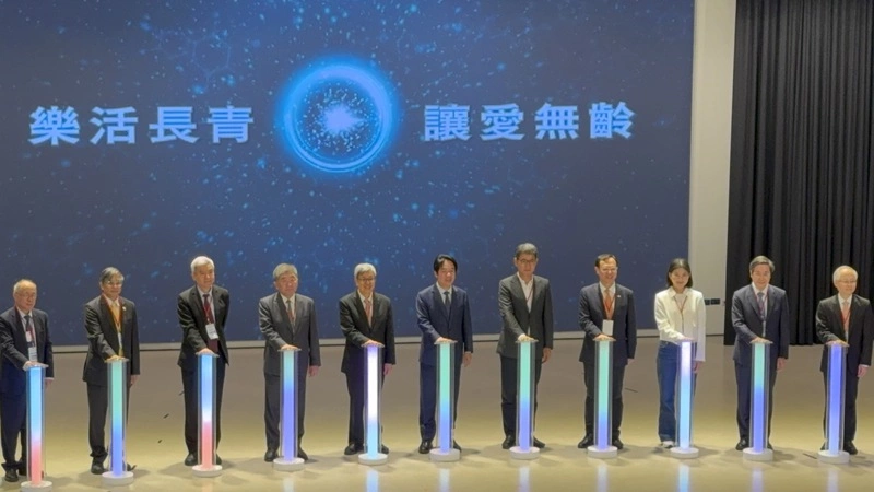 國家高齡醫學研究中心啟用 賴總統：健康台灣再邁步