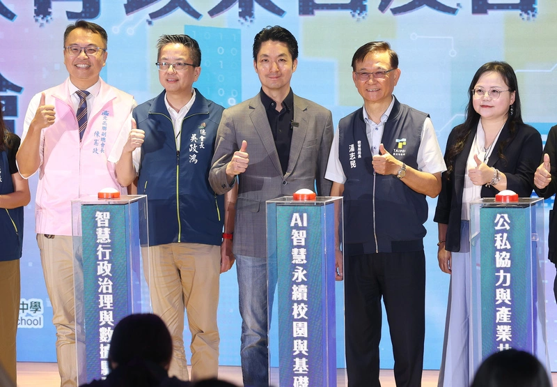 蔣萬安：4年92億元推AI教育　培育學生成數位公民