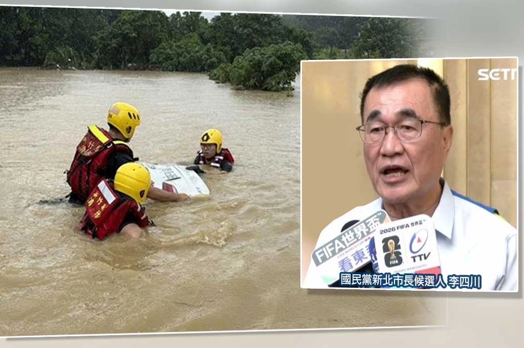 李四川工程形象靠包裝？一場大雨讓專業神話破功