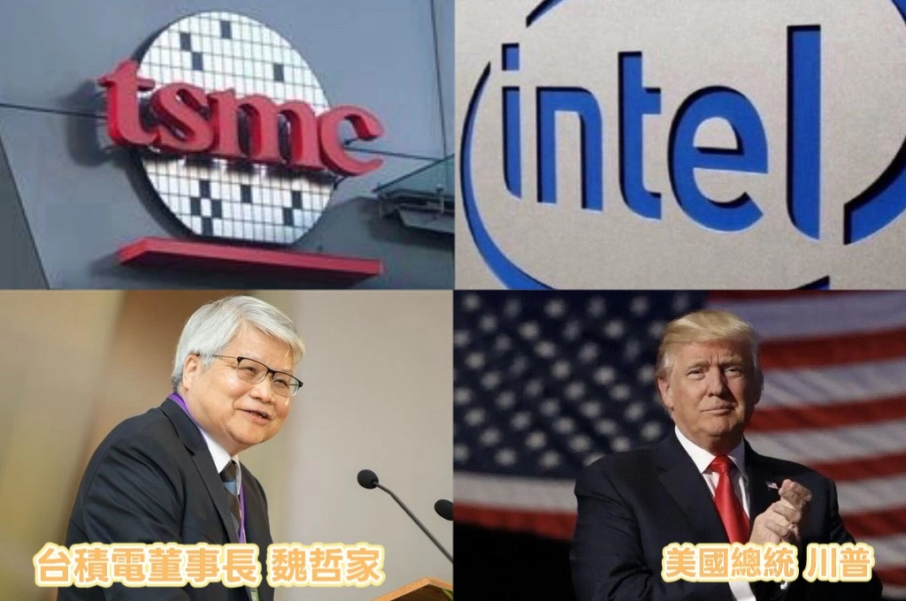 川普砸錢護英特爾「反而助力台積電」！魏哲家證實美政府不入股...摩根大通斷言：台積電將繼續在先進製程保持90%以上市場份額