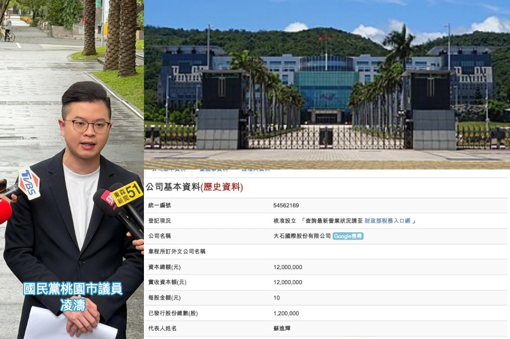 凌濤稱鞋商轉作軍火是「福麥2.0」？國防部打臉「3月驗收合格已提前交貨」：誇大不實負面指控