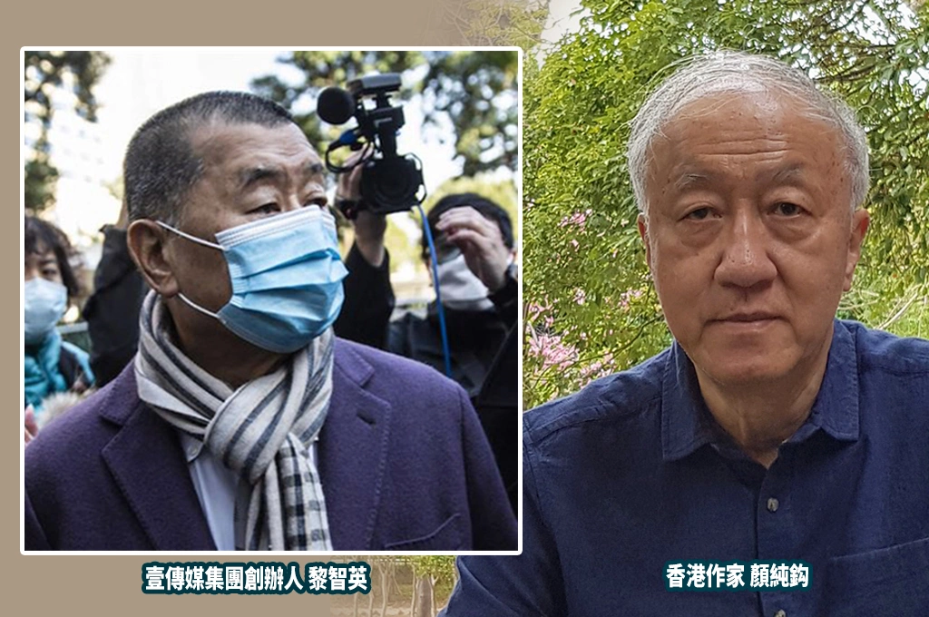 黎智英遭中共判3罪全成立...顏純鈎痛斥「歴史才是能做最公正裁決」：中共作孽是為黎智英加冕！