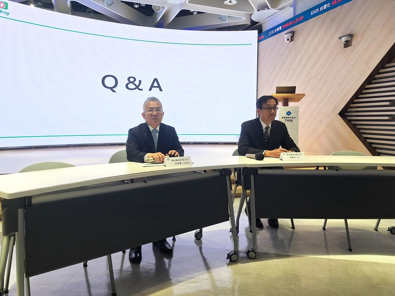 黑松法說會談展望