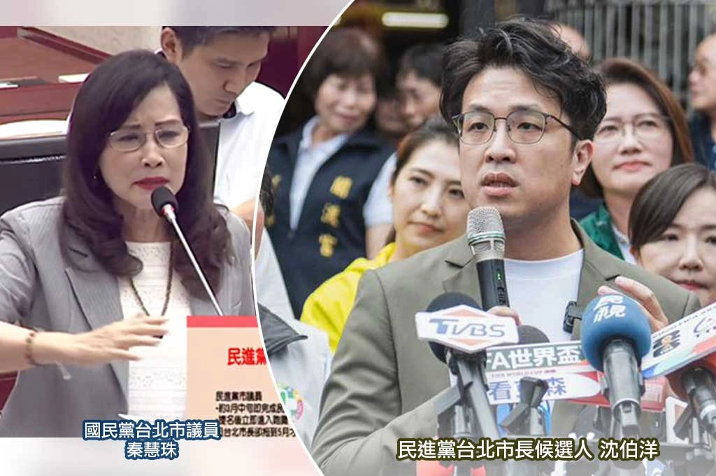 秦慧珠嗆沈伯洋選不上還願捐100萬！卻意外認證：沈已成蔣萬安最在意的對手！