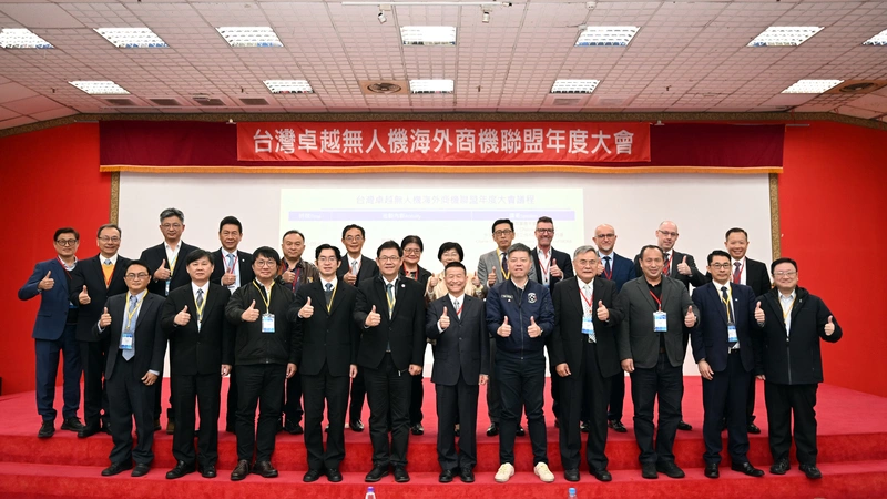 無人機海外商機聯盟　會員數逾260家