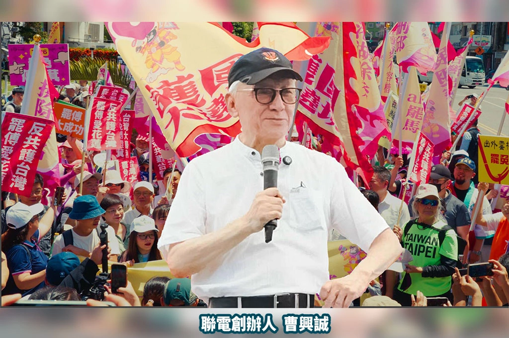 為何捐錢、忍辱「支持大罷免」？曹興誠細數自身為台奉獻...指支持罷免「功在台灣社會、獲有榮譽」！喊話「維持國家正常運作」背水一戰：一定要成功！