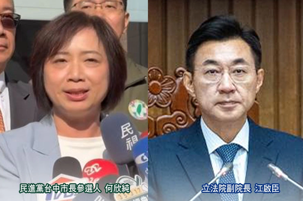 國民黨台中市長初選結果揭曉！江啟臣打敗楊瓊瓔