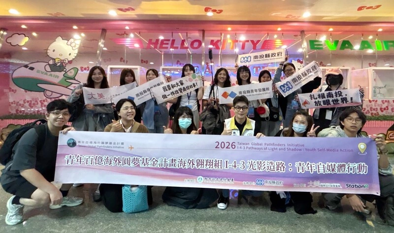 南投攜手教育部培育青年　吸取韓國地方創生經驗