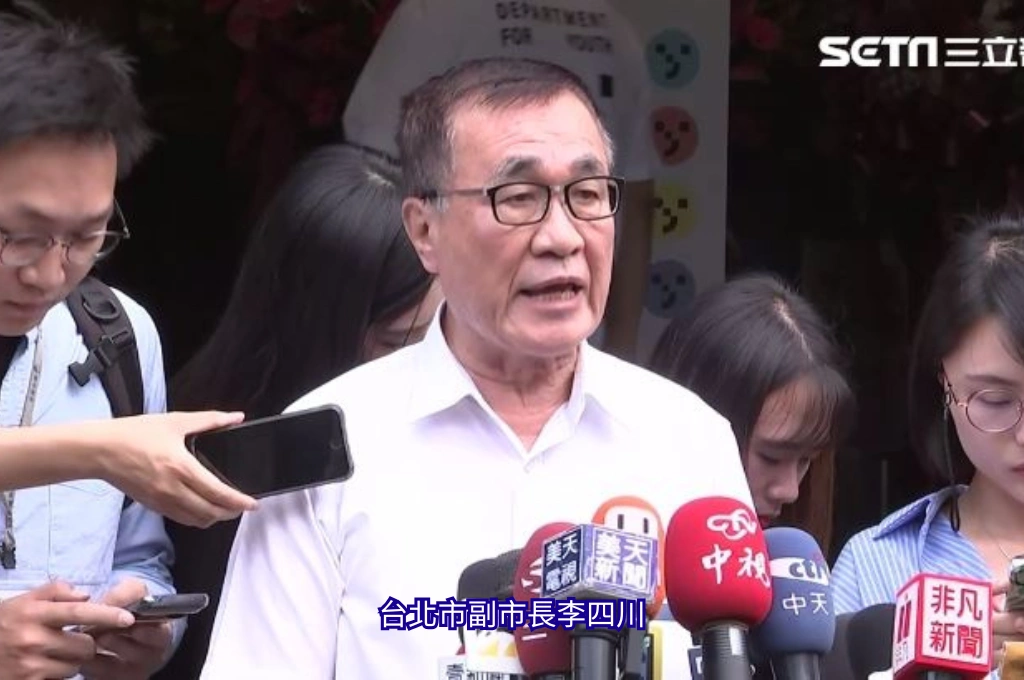 李四川再喊話提金額交第三方鑑價...新壽回應：持開放態度前提回歸契約原則...重申市府應「依約」開協調委員會