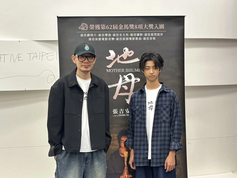 「地母」金馬茶敘　張吉安、白潤音出席
