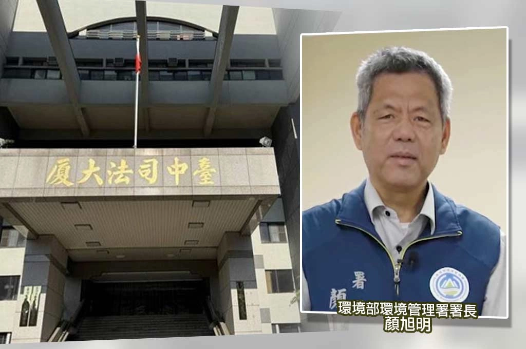 拿特別費請親友吃飯、公務車當私家車！環管署長顏旭明16天遭火速起訴