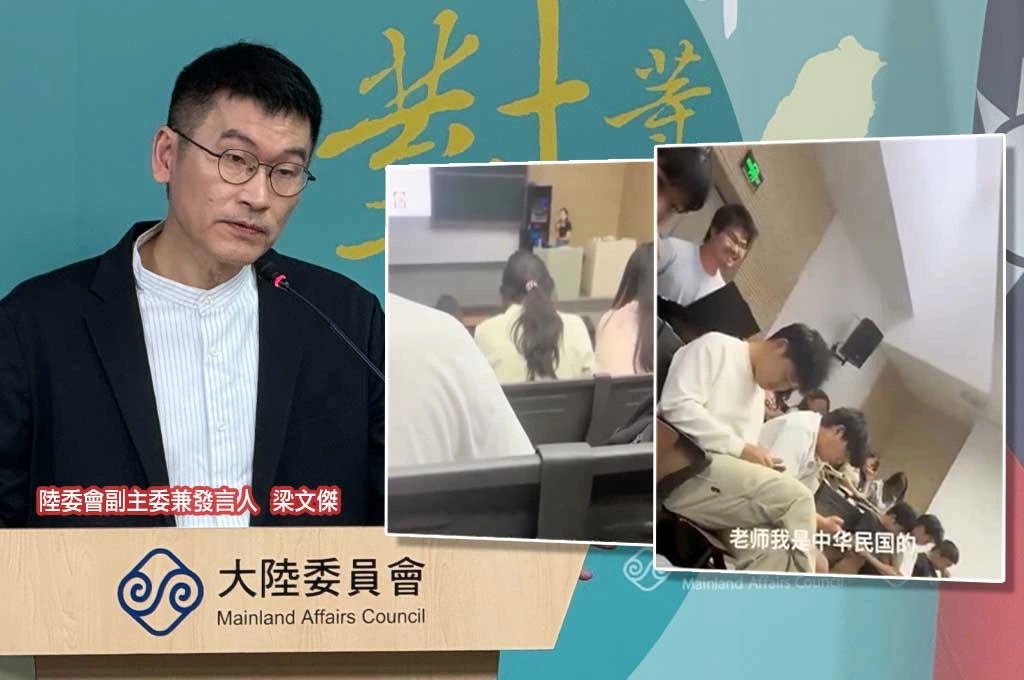 中國大學生課堂上高呼「我是中華民國人」下場超慘…梁文傑：在中國是不能說的禁忌