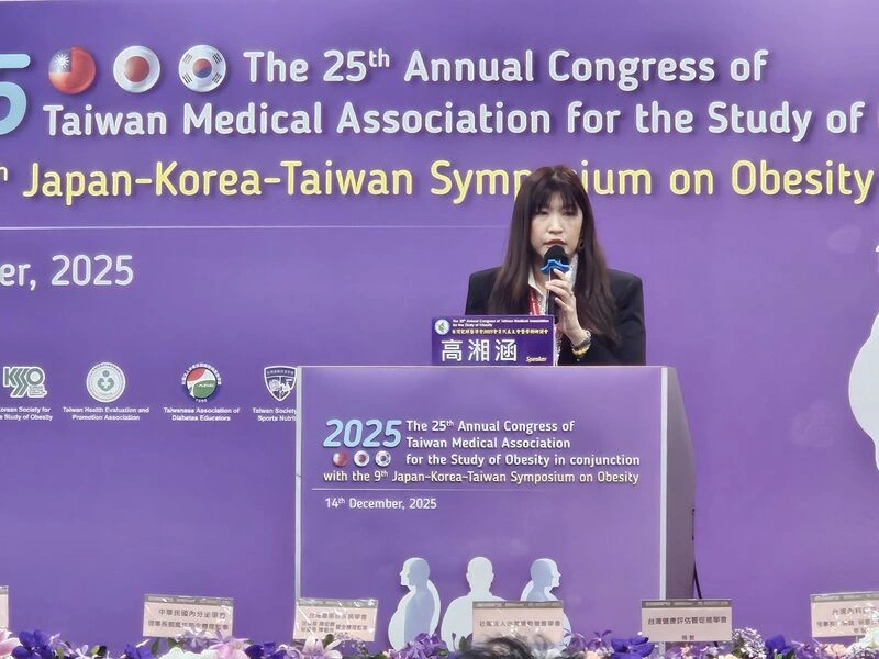 台灣肥胖醫學會發布最新臨床實務指引