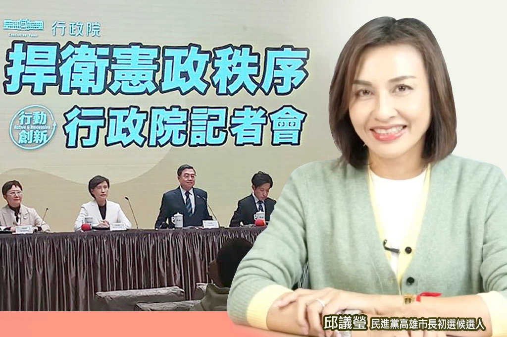 直言藍白「不敢倒閣」!邱議瑩指國會後續「持續卡住」:盼朝野「拋下黨派」好好協商...談「恐影響市長選舉」其實是有利的:就是藍委不付委「才沒有總預算」