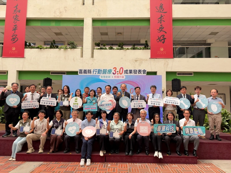 嘉義縣行動醫療深入基層 用AI科技守護民眾健康