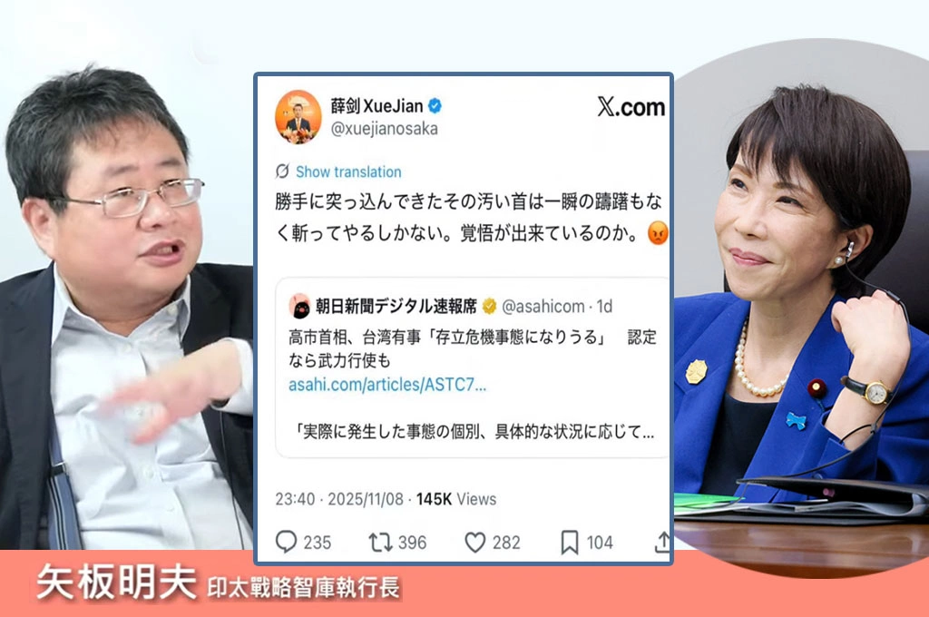 薛劍後續應撤回中國…矢板明夫猜測「可能升官」:對日外交官與日交好是減分…要強硬才會加分