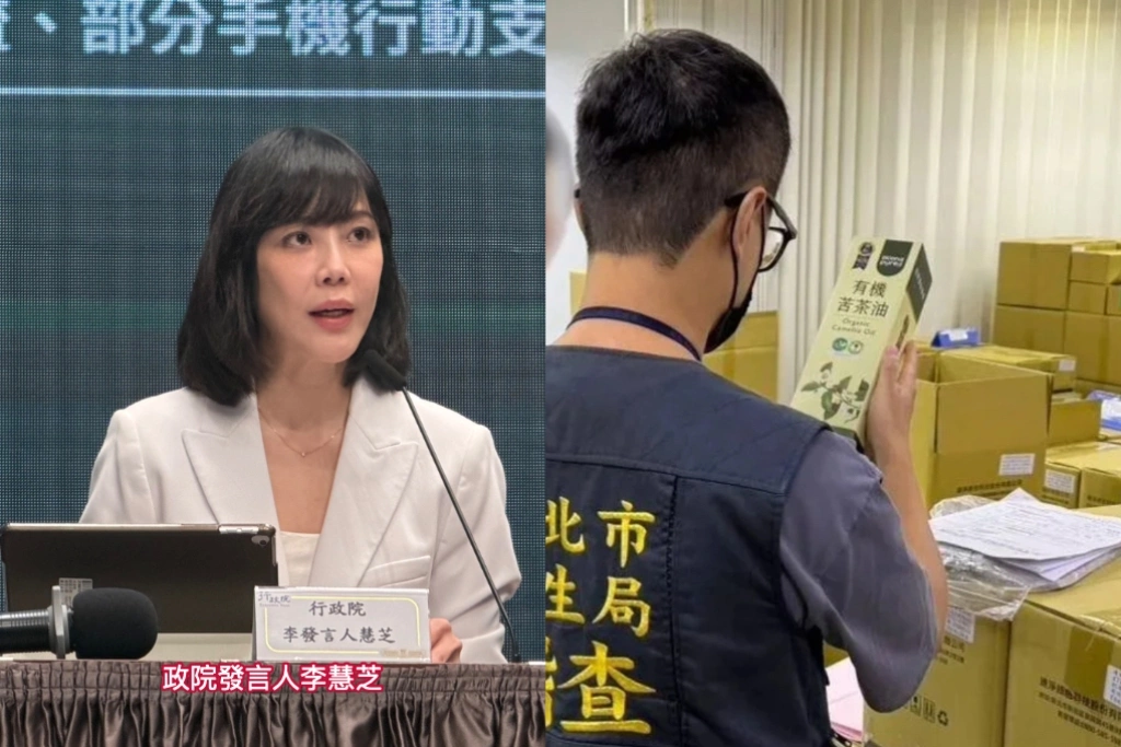 新北查獲苦茶油苯駢芘超標立刻下架...政院肯定：食安不分藍綠、中央地方共同把關