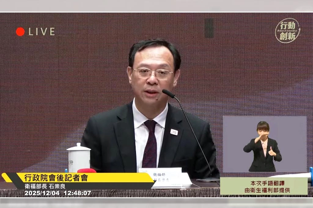 台大爆肺結核傳染？石崇良澄清為「單一個案」匡列可能遭傳染者：目前來看不需恐慌，接到通知並非就是感染者