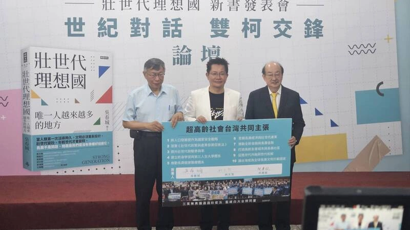 吳春城卸任立委出書　籲政院盡速執行壯世代促進法