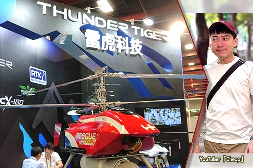 Cheap翻車？！雷虎科技批「缺乏專業素養」、怒告「加重誹謗＋違反證交法」