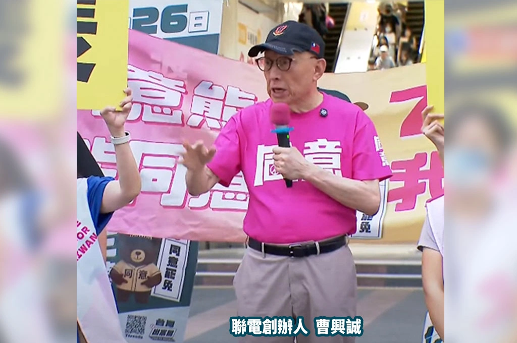「罷爛委，護台北」集結北市五罷團籲市民來投票！曹興誠指「北市藍委不再代表選民」勸泛藍：不要把票投了，被賣掉還幫忙數錢！