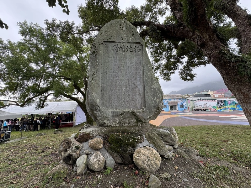 花蓮吉野開村記念碑旁增遊憩設施　民眾更親近古蹟