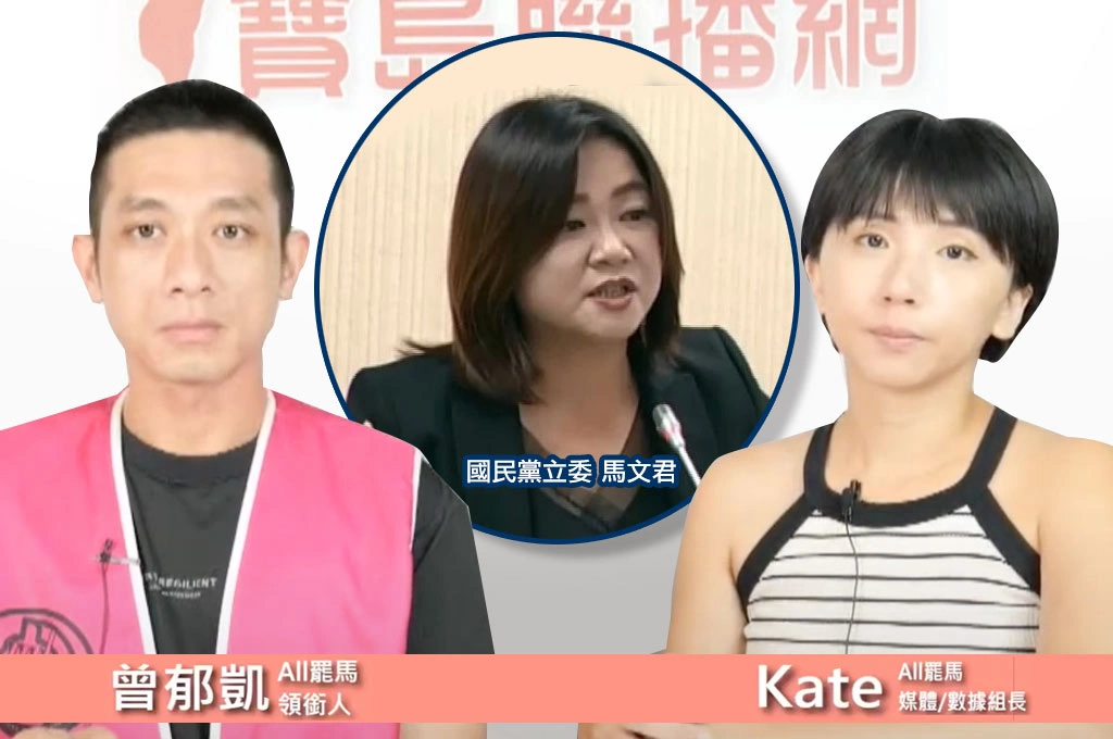 南投能有更好選擇！曾郁凱指當地民代「是民選但不代表民意」 ...Kate批縣府蓋掩埋場「馬文君自稱埔里女兒卻不發聲」：比罷免更讓人焦慮…談後續罷團議題會「與民生結合」、說服選民