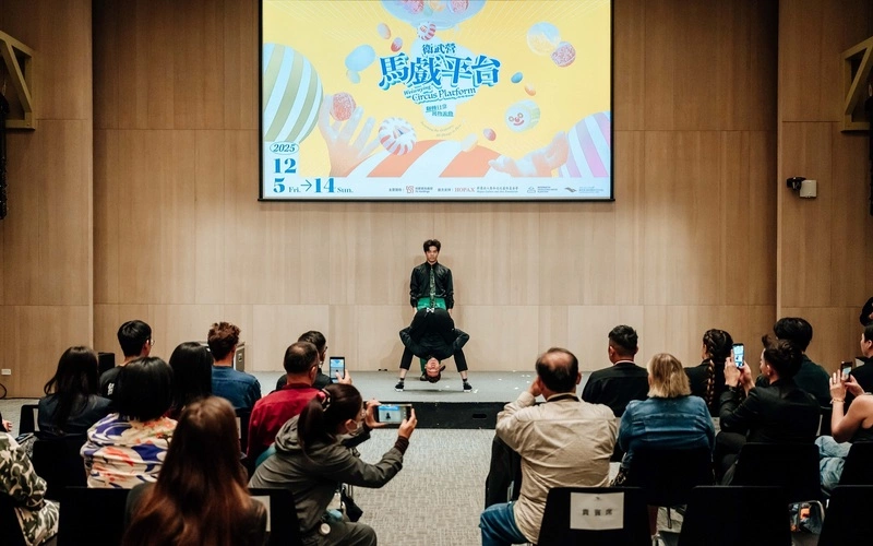 衛武營「馬戲平台」12/5開跑