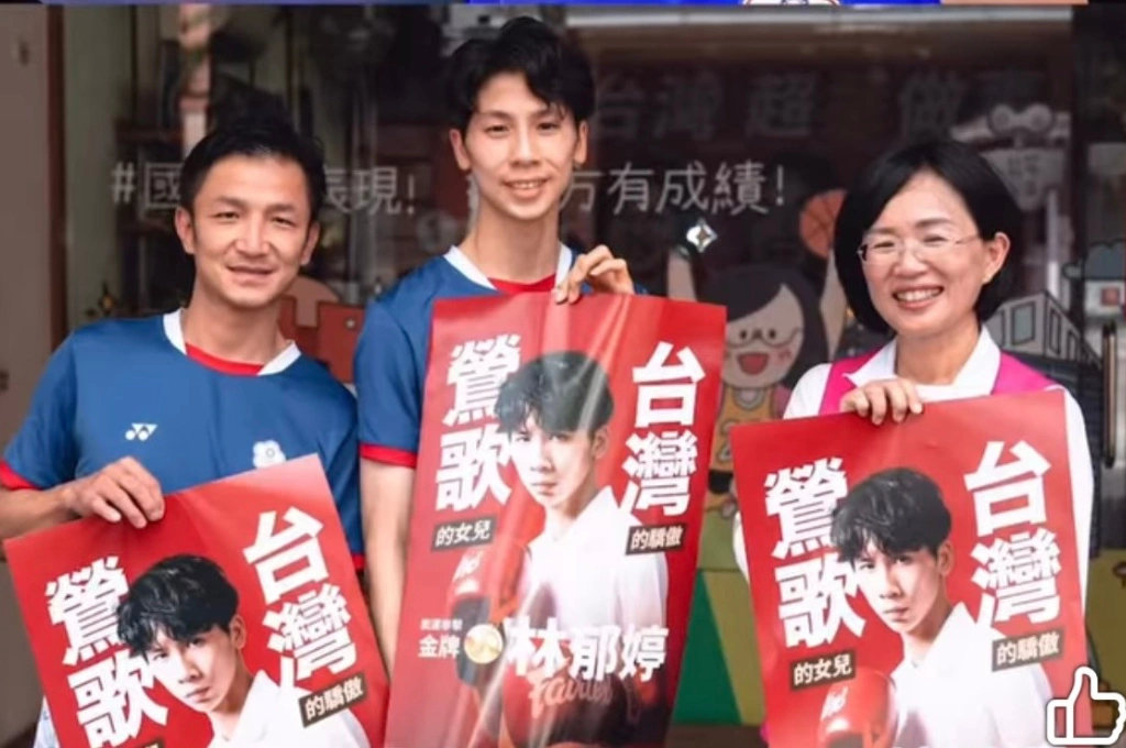 10年前就認識林郁婷！蘇巧慧政績短影音第二彈「鶯歌工商拳擊隊」 攜手林郁婷培育台灣之光