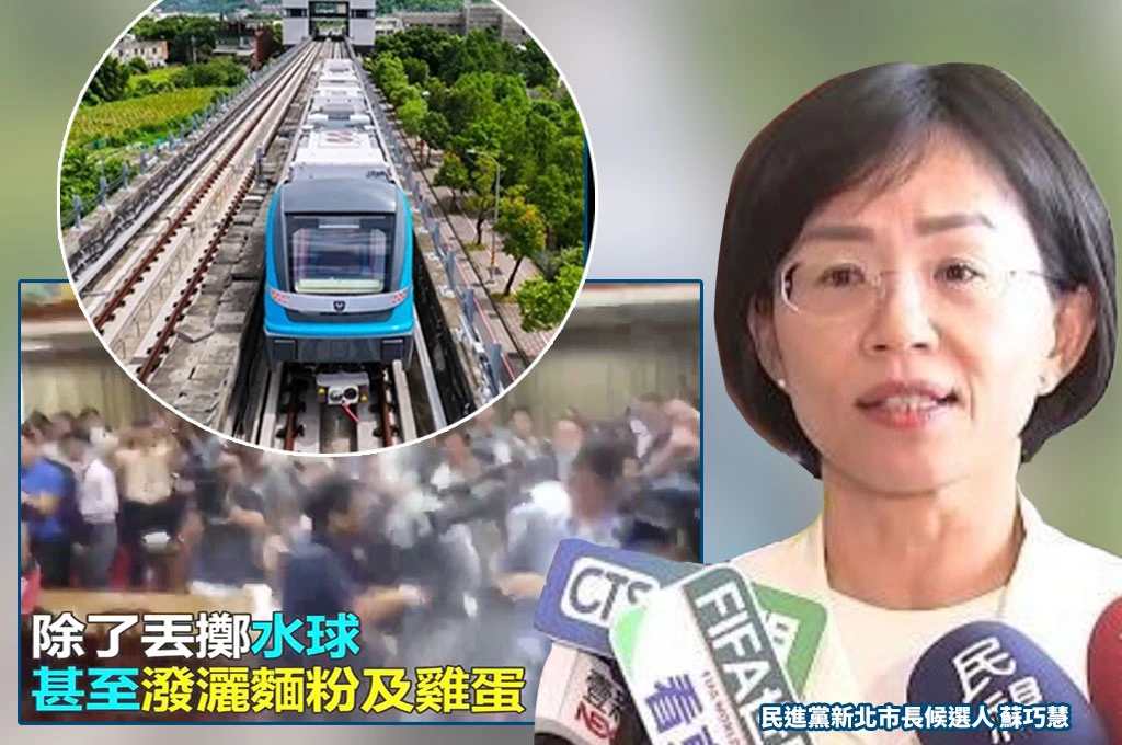 做賊反抓賊？藍稱她收割三鶯線...蘇巧慧無奈：是國民黨當年在立院撒麵粉擋前瞻預算！