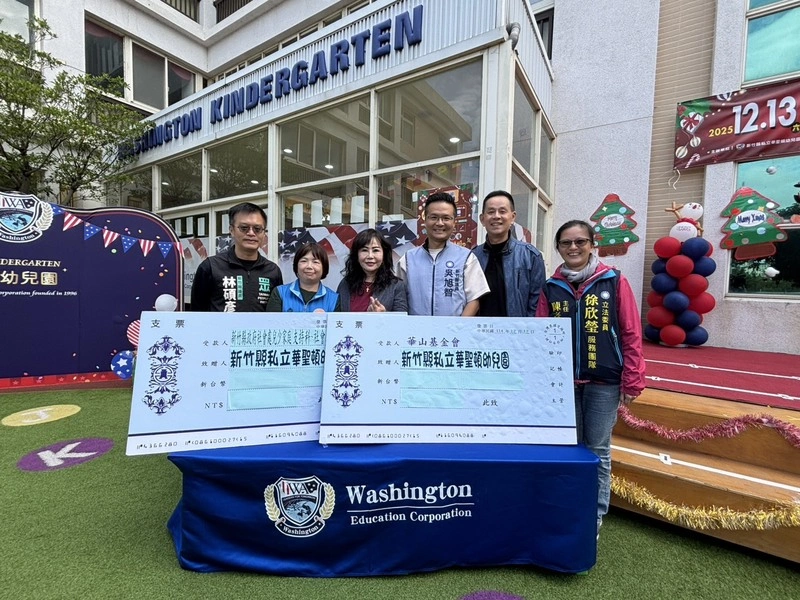 新竹耶誕歡樂公益市集12/13登場