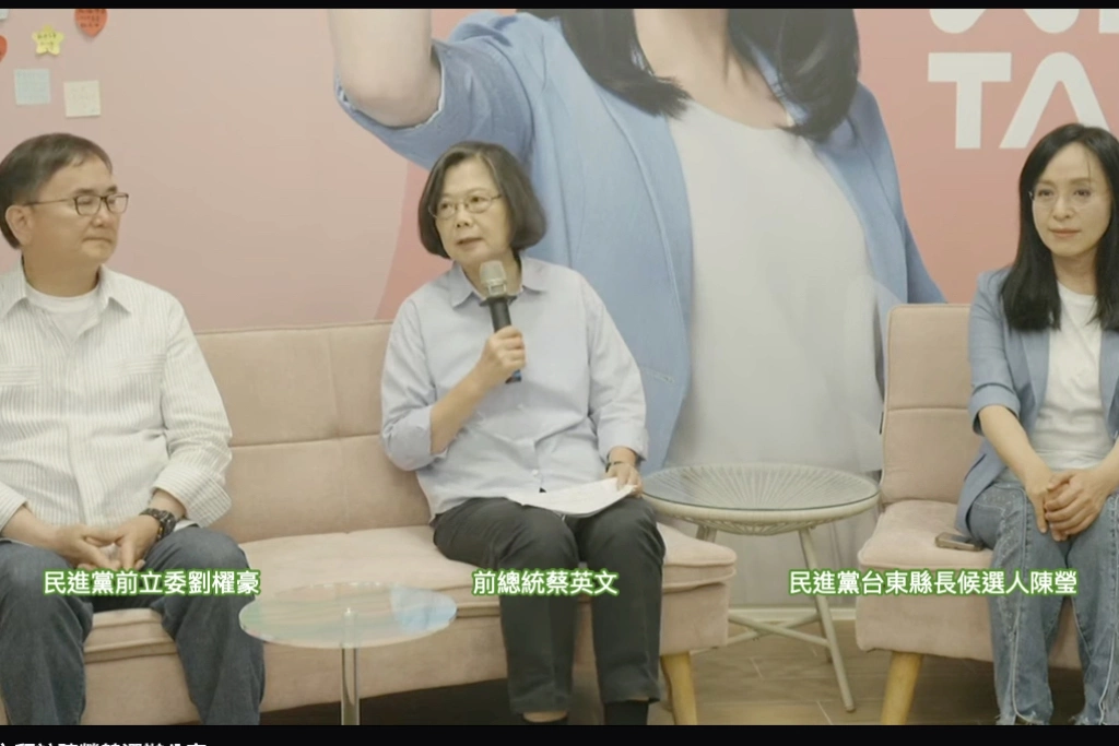 整合了！蔡英文親赴台東任陳瑩競總主委、劉櫂豪任總幹事...陳瑩笑稱「搶到頭香」