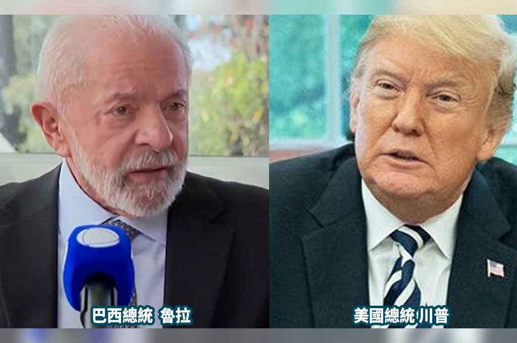 川普高關稅對巴西政治施壓！《日經》揭巴西遭課最高稅率也因「反美立場」