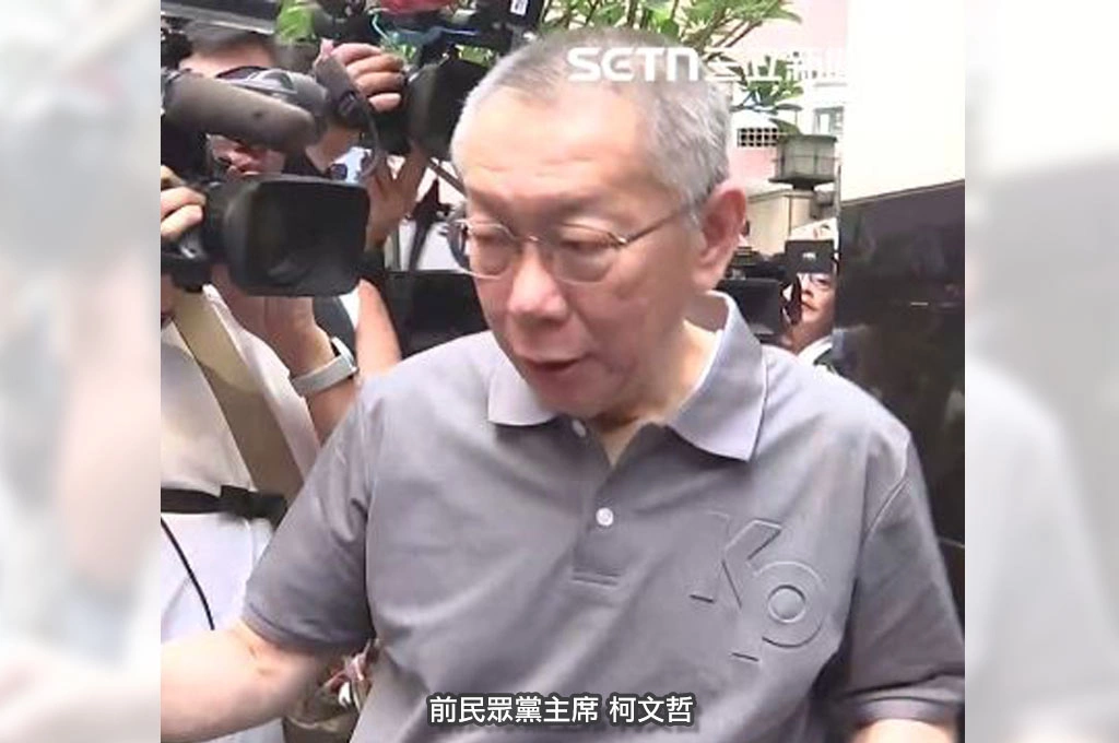 柯文哲再嗆聲檢調「先射箭再畫靶」...北檢抗告最快今移送最高法院...知情人士曝：柯目前專心應對司法，力拚一審無罪