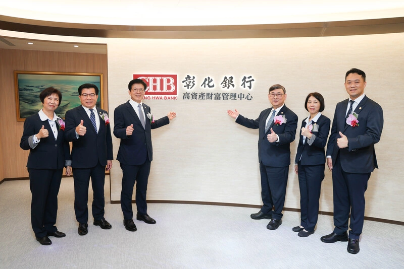 彰銀進駐高雄專區揭牌　財管業務新里程碑
