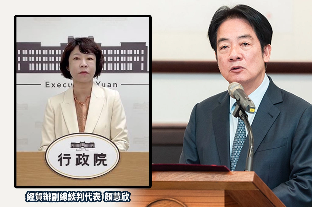 經貿辦副總談判代表顏慧欣離世...賴清德向家屬慰問致哀：顏在台美談判成果卓越、國家痛失優秀經貿人才
