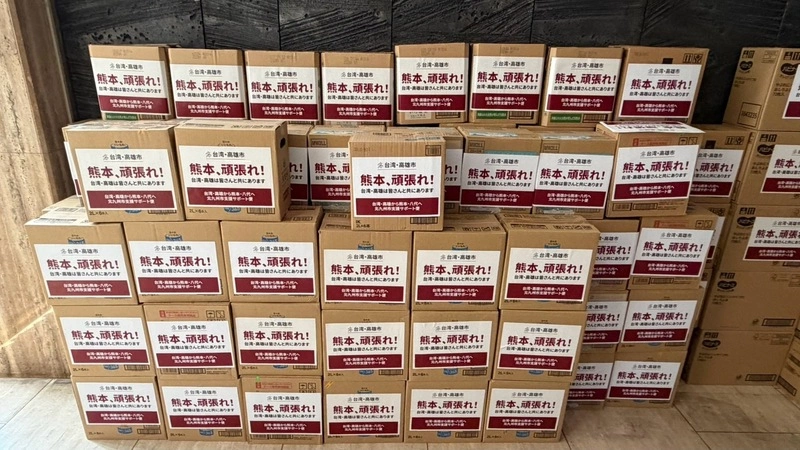 高雄攜手日本北九州　送物資至熊本災區