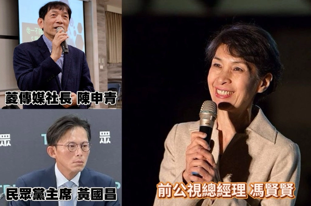 陳申青否認「狗仔隊總舵手」...馮賢賢批「揭弊組織就是黃國昌協會」！質問：《菱傳媒》是不是拿錢辦事、替特定政治陣營服務的內容農場？