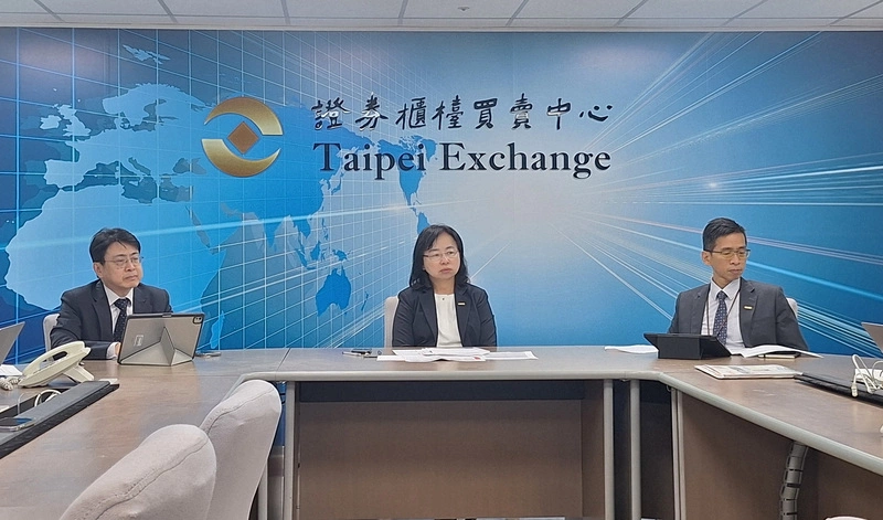 櫃買中心舉辦例行記者會