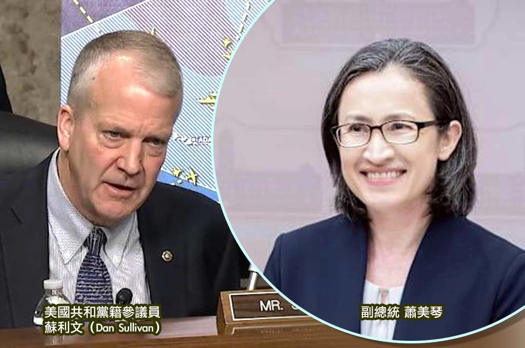 美國聽證會談「反中共政治戰」...參議員2度強調「蕭美琴是我好友」：中國卻在捷克用實體行動威脅！預告今年將更新「跨國鎮壓政策法案」