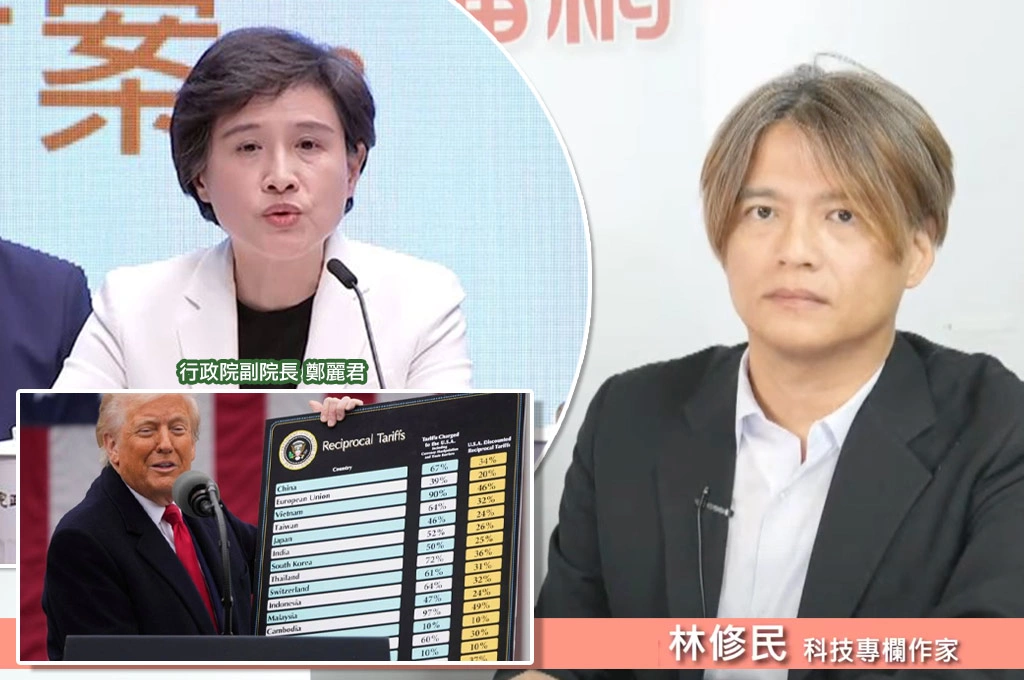 對等關稅「20+N」引在野質疑黑箱...林修民直言這是「一連串抹黑鏈」！指稅率影響不大政府卻沒先講、給對手打擊機會...籲「公布多一點可公開資訊」來安定人心！