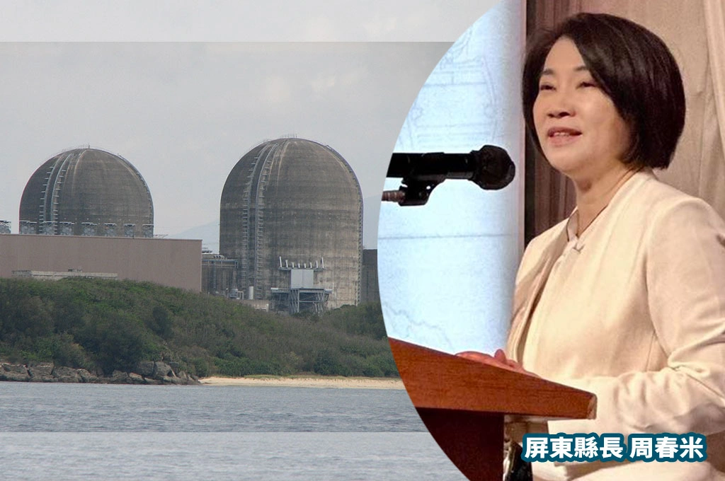 指核三40年「屏東人沒虧欠台灣!」周春米:請大家還給屏東人最謙卑的願望「核三重啟不同意」