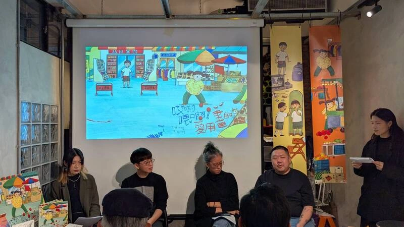 「哎呦喂啊！愛用畫的」台語繪本分享會（2）