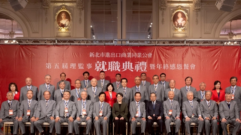 副總統肯定新北市進出口同業公會　帶領產業走向世界