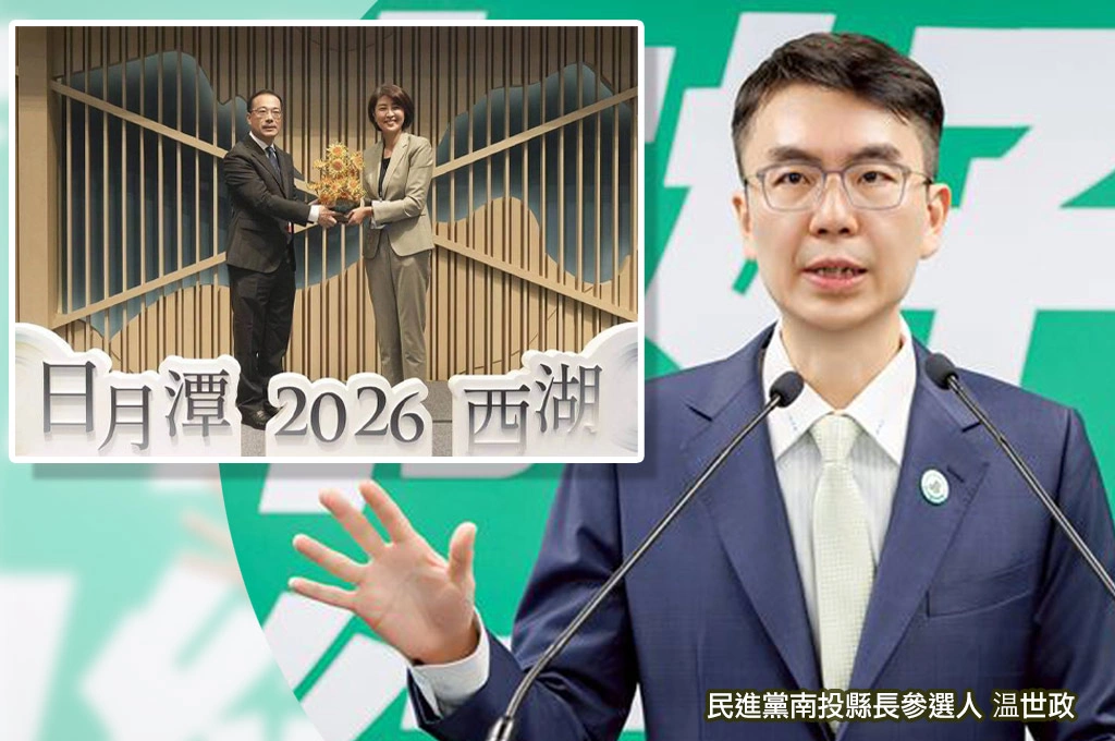 中國打壓賴清德出訪、南投照辦「兩湖論壇」...温世政轟：不應成對岸「政治兩手策略」舞台！
