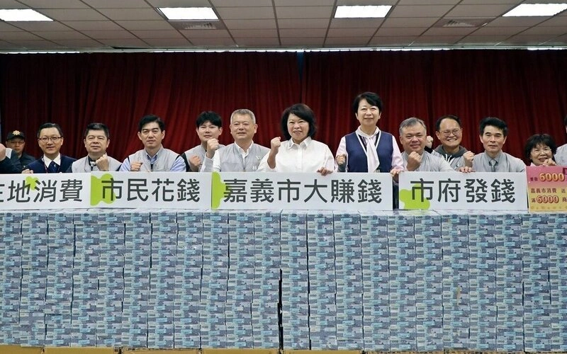 嘉市將普發現金　黃敏惠親點交15.8億現鈔