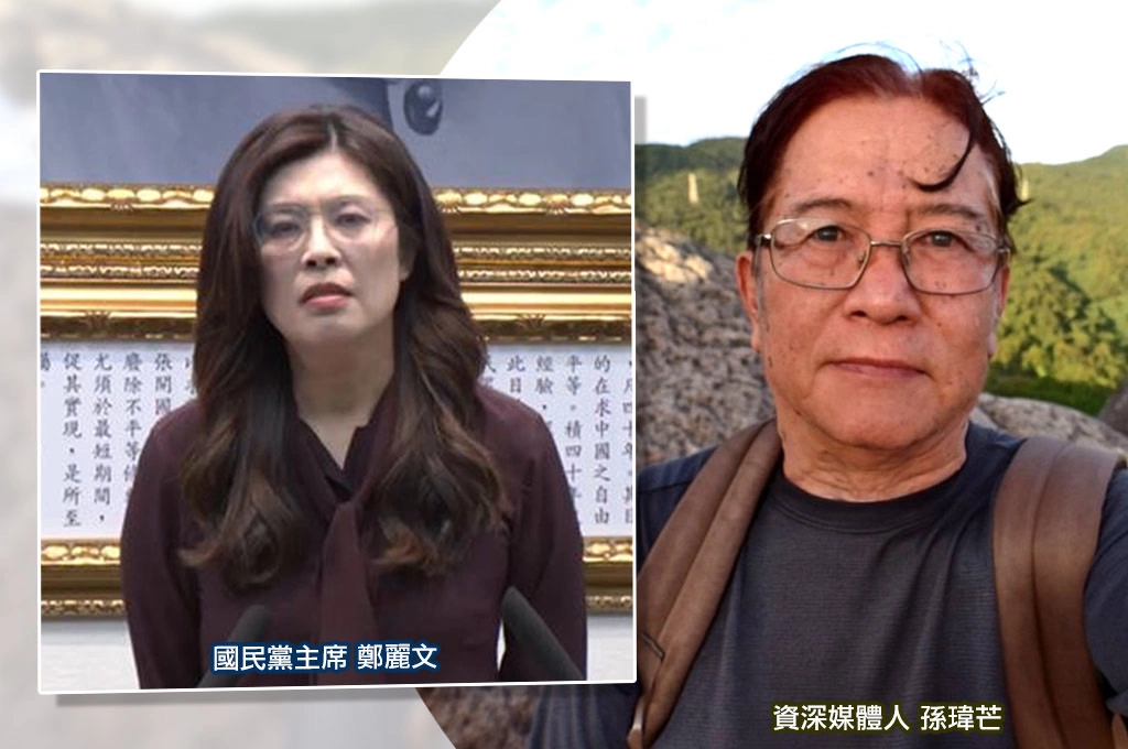 孫瑋芒批鄭麗文談話影片「表情凶惡」　酸藍營支持者：有被虐傾向