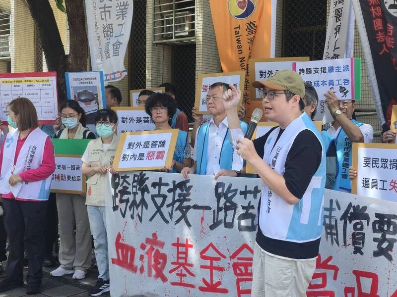 遭控不給交通補助　血基會：已從寬認定並提高金額
