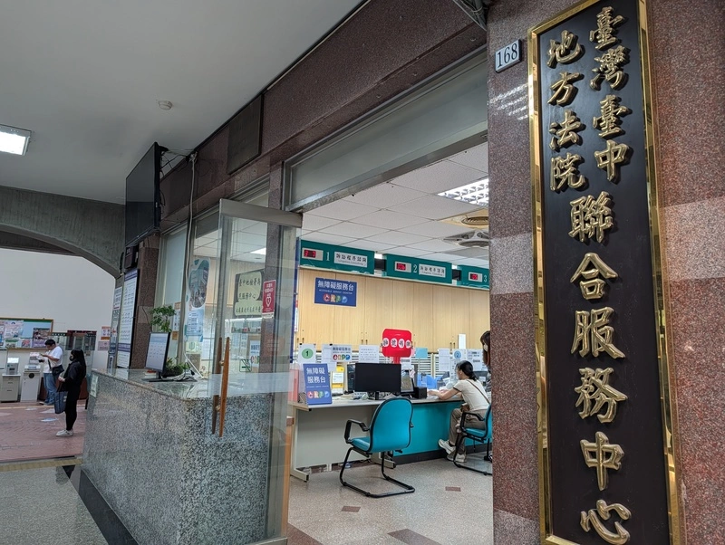 正確使用AI　司法機關推模型指引規範